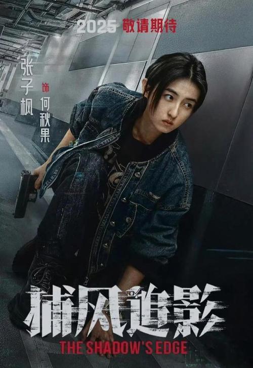 《龙门诀之大漠风云变》7月30日优酷开播，看皇位争夺，AI+真人创新，中英字幕学英语！