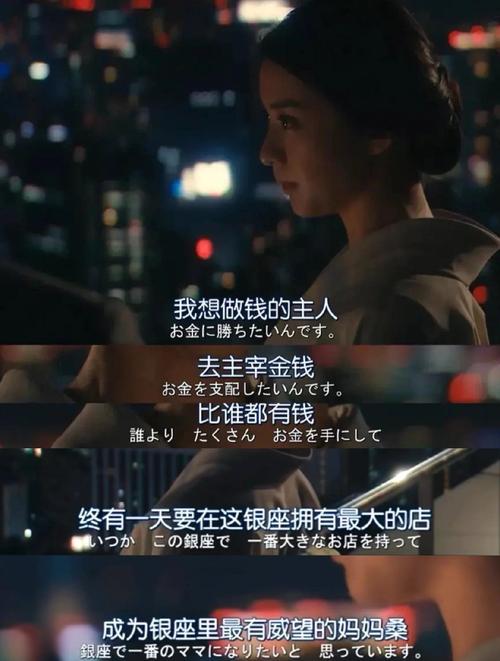 《黑皮记事本》女主太强！白天上班晚上赚钱，智斗银行，逆袭人生！