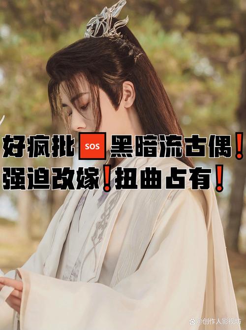 古偶剧低迷:流量加持难掩烂剧困境 古偶剧低迷:流量加持难掩烂剧困境