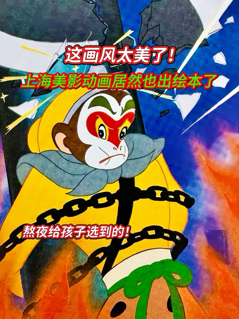 豆瓣8.6分!上海美影经典动画礼盒,重温哪吒闹海老味道! 豆瓣8.6分!上海美影经典动画礼盒,重温哪吒闹海老味道!