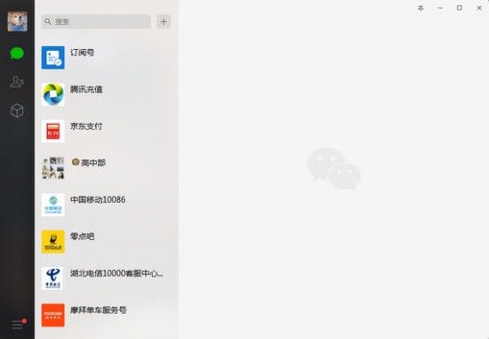 如何恢复删除的微信聊天记录,很多在使用微信的用户都会跟自己的亲朋好友进行畅快的聊天和互动,有些聊天记录对于用户来说是比较重要的,但是有时候会不小心被删除掉,因此有着不少用户都想知道如何恢复删除的微信聊天记录?以下就是恢复删除的微信聊天记录的方法的相关内容了,感兴趣的用户快来查看吧!
