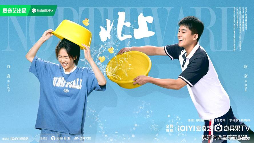 央视年代剧再创佳绩,北上横空出世领跑爆款! 央视年代剧再创佳绩,北上横空出世领跑爆款!