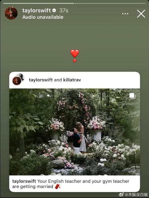 霉霉与Travis Kelce订婚!草莓熊将迎娶偶像歌手 霉霉与Travis Kelce订婚!草莓熊将迎娶偶像歌手