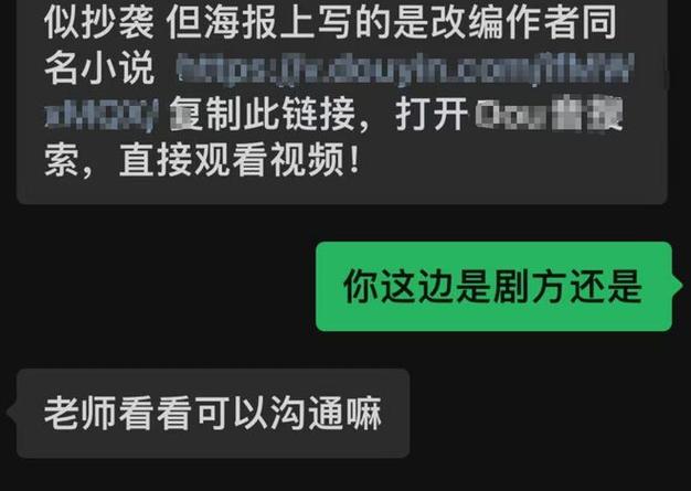漂白抄袭风波:深度报道版权争议背后的真相 漂白抄袭风波:深度报道版权争议背后的真相
