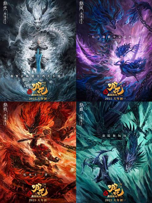 2025周榜揭晓:哪吒之魔童闹海三榜第一,盘点热门佳作 2025周榜揭晓:哪吒之魔童闹海三榜第一,盘点热门佳作