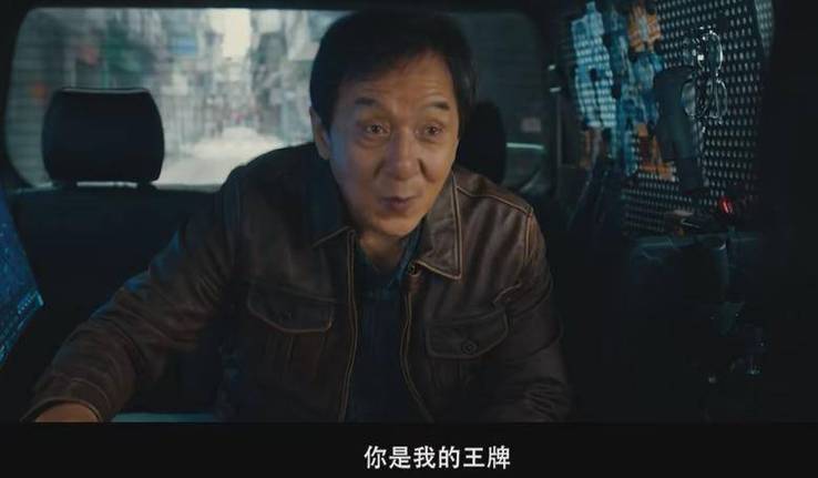 成龙《捕风追影》宝刀未老，高科技功夫大片！