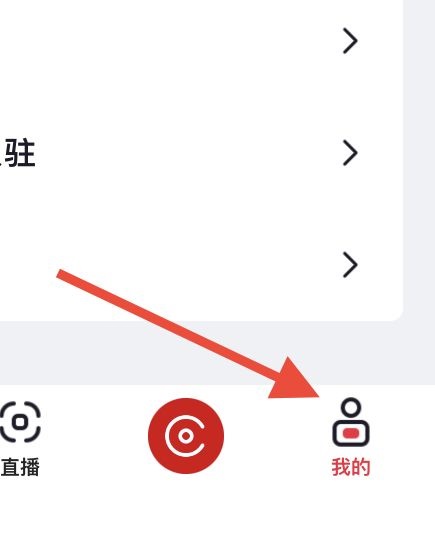 央视频怎么查看第三方信息共享清单?央视频查看第三方信息共享清单教程