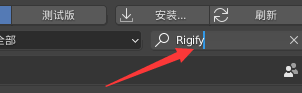 Blender如何添加骨架?Blender添加骨架教程截图