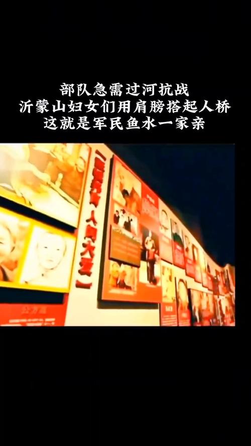 《我们的河山》 再现沂蒙抗战,英雄军民保家园 《我们的河山》 再现沂蒙抗战,英雄军民保家园
