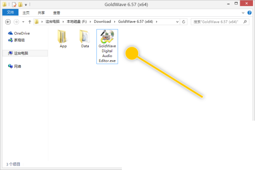 GoldWave怎么将所有通道设置为相同颜色?GoldWave将所有通道设置为相同颜色教程
