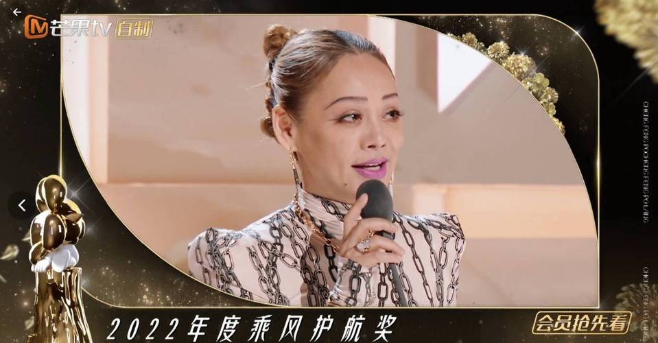 乘风2025第六季冲突热议:女性互助下的真人秀困境 乘风2025第六季冲突热议:女性互助下的真人秀困境