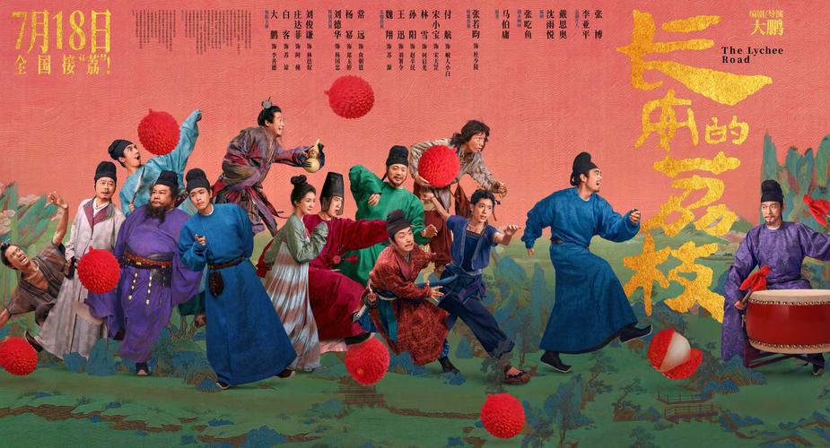 2025暑期档票房超70亿！《南京照相馆》凭口碑逆袭，家国情怀受热捧