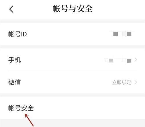 七猫免费小说怎么注销账号?七猫免费小说注销账号方法截图