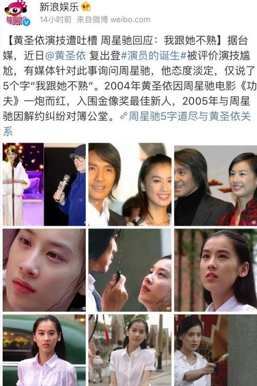 再见爱人4剧终：明星代价大，娱乐圈道德底线引热议