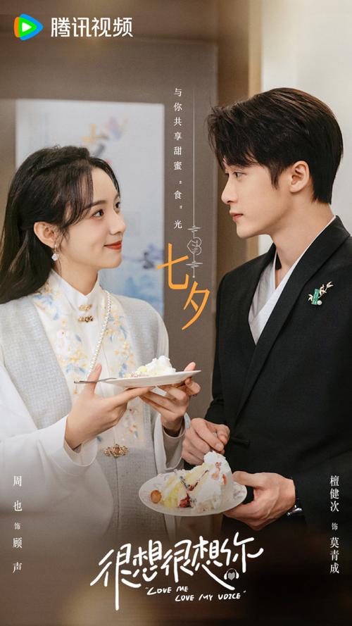 张晚意檀健次邓为新剧反响盘点:演技与剧情谁说了算? 张晚意檀健次邓为新剧反响盘点:演技与剧情谁说了算?