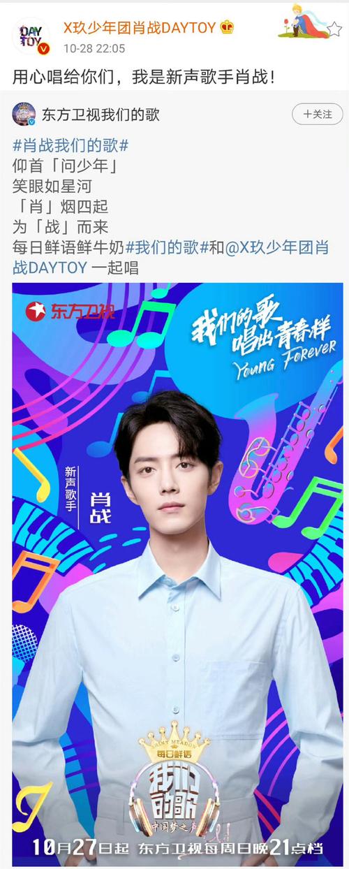 肖战综艺缺席之谜:专注演艺还是未来规划? 肖战综艺缺席之谜:专注演艺还是未来规划?