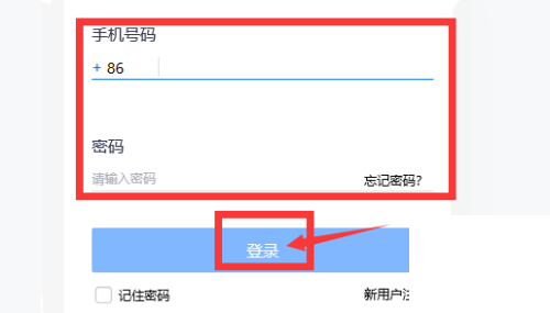 Classin在线教室怎么下讲台?Classin在线教室下讲台方法