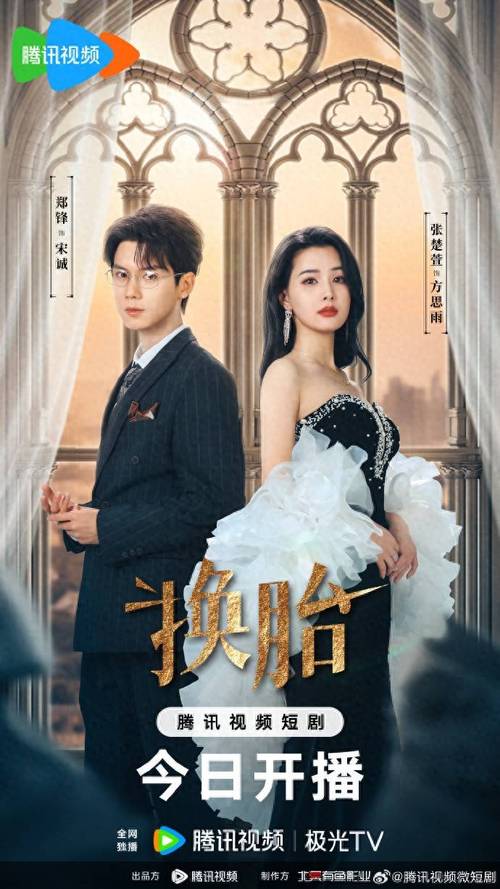 韩国短剧火爆 快节奏原创剧免费看！
