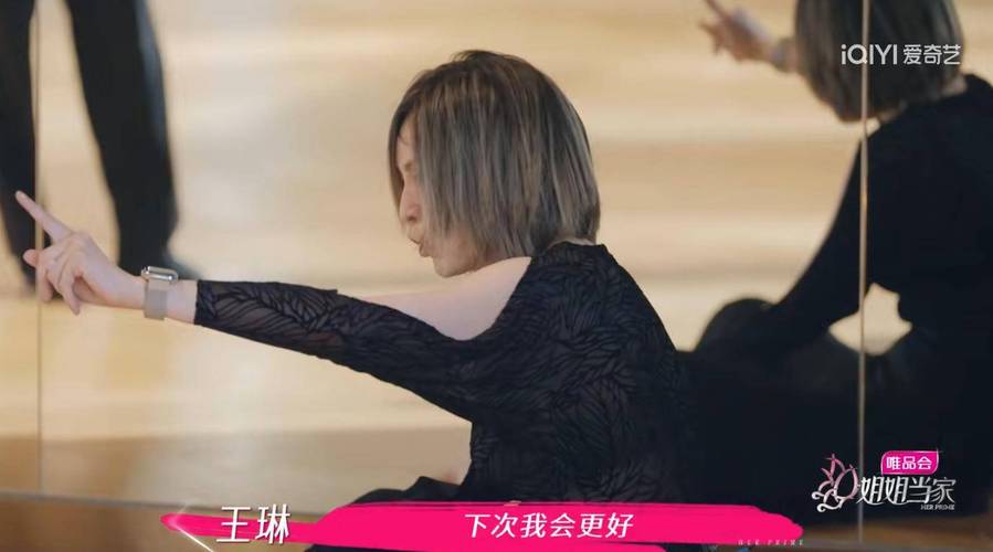 李维嘉《姐姐当家》毒舌爱拱火，看姐姐不顺眼？