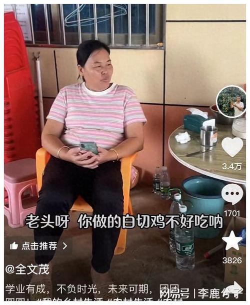 全红婵哥哥做白切鸡遭吐槽,广东网友怒怼评委! 全红婵哥哥做白切鸡遭吐槽,广东网友怒怼评委!