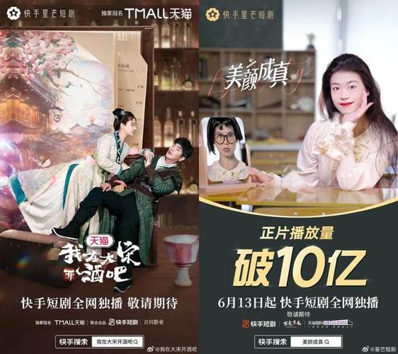 韩束定制短剧 风口之下,内容为王 韩束定制短剧 风口之下,内容为王