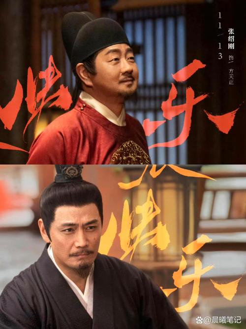 《定风波》结局 夜煞败亡，萧北冥与钟雪漫终成眷属