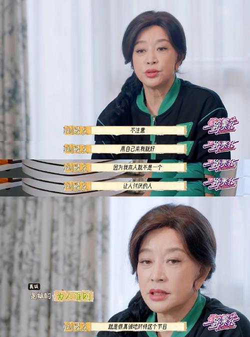 刘晓庆主演《五十岁婚宠》:短剧聚焦中老年婚恋,AI助力评论新视角 刘晓庆主演《五十岁婚宠》:短剧聚焦中老年婚恋,AI助力评论新视角