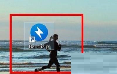 Bandizip如何配置字体?Bandizip配置字体教程
