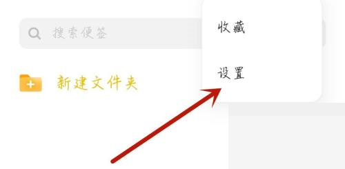 电视家怎么开启悬浮窗?电视家开启悬浮窗方法截图