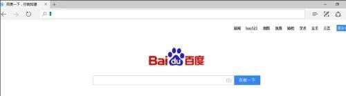 Microsoft Edge浏览器怎么查看历史记录?Microsoft Edge浏览器查看历史记录方法