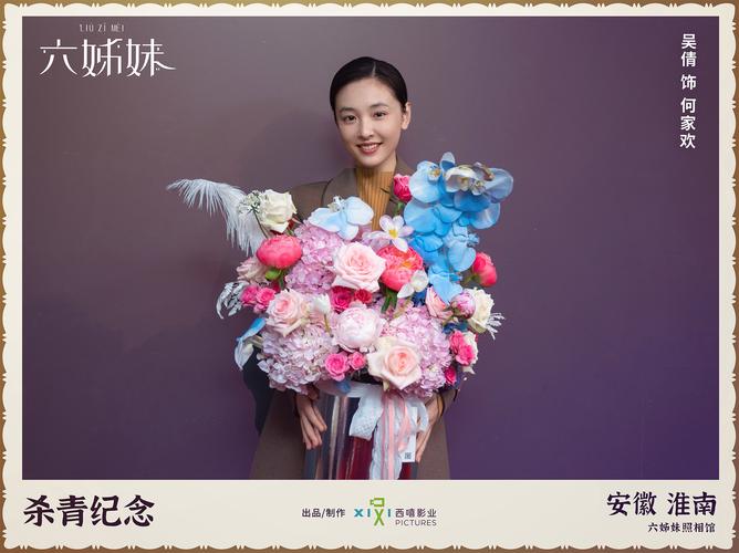 六姊妹:跨越时代的家族温情巨制 六姊妹:跨越时代的家族温情巨制