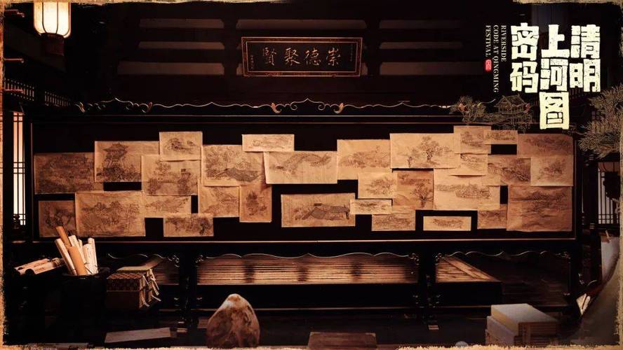 清明上河图密码：宋市井探案，揭秘千年繁华