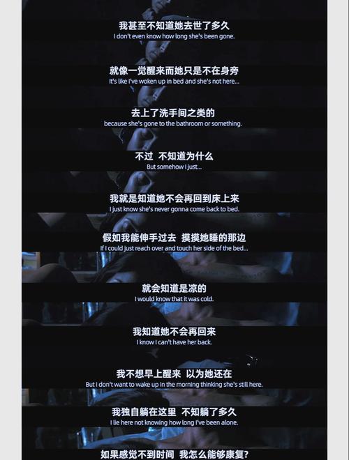诺兰电影 结局留白，回味无穷
