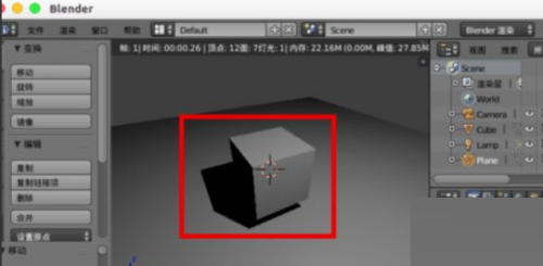Blender怎么去除阴影?Blender去除阴影教程截图