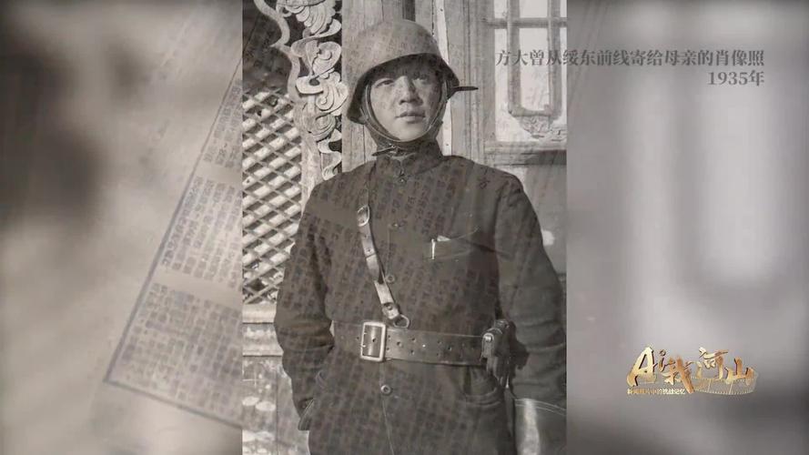 AI我河山第十三集淀上奇兵,抗日精神永传承 AI我河山第十三集淀上奇兵,抗日精神永传承