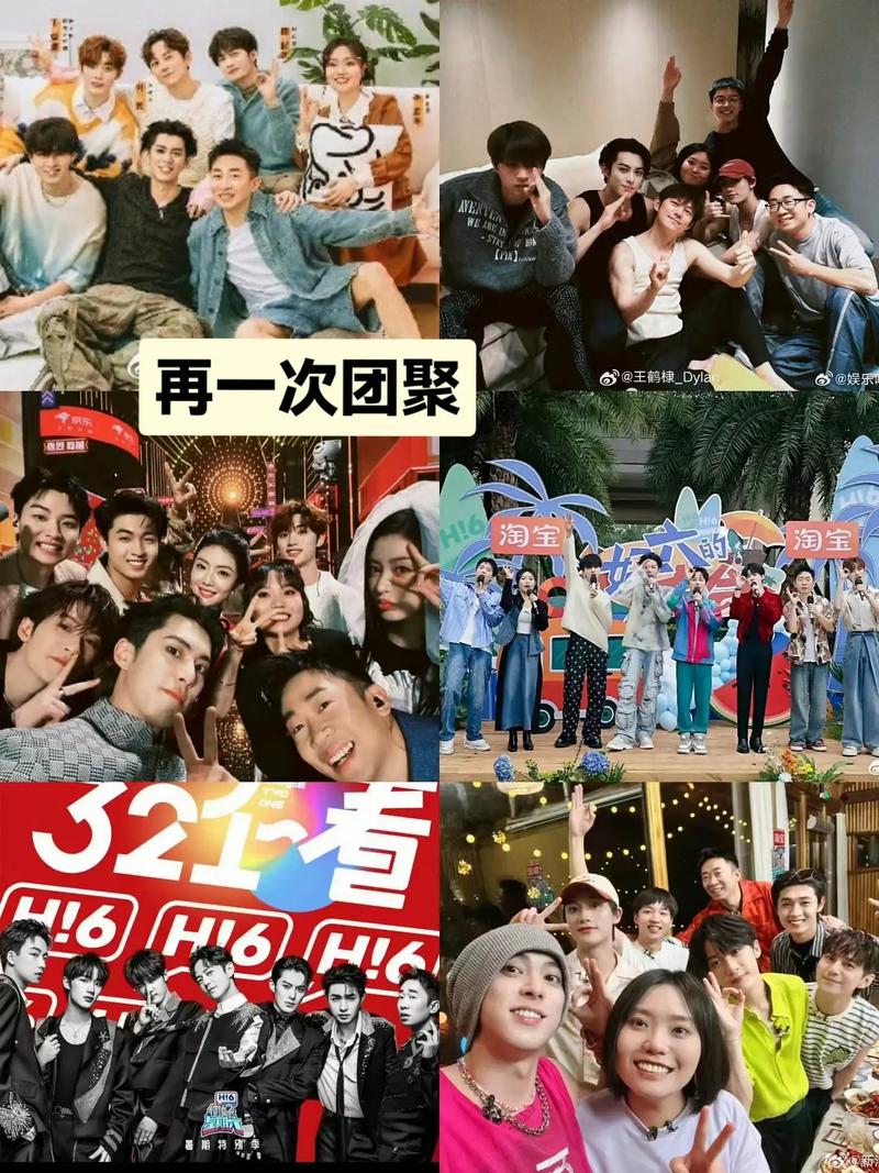 国民综艺《好六》，年轻人爱看，新点子多，欢乐解压！