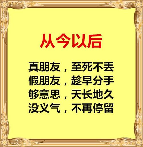 真朋友就该铁心帮你，谁敢惹你都不行