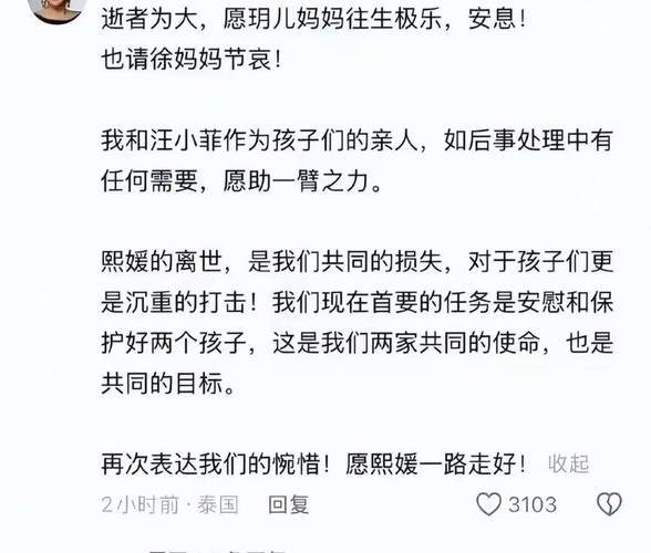 《东极岛》首映获赞 冯小刚曹保平盛赞场面震撼