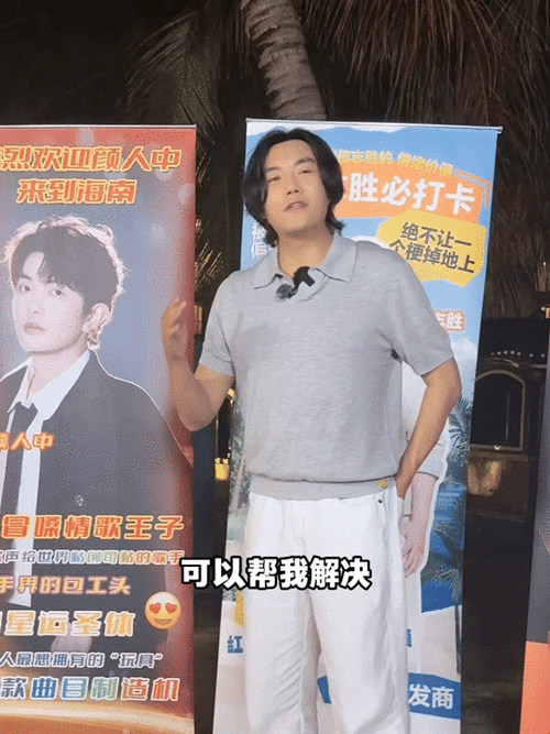 《快乐趣吹风》路透照曝光！秦昊大张伟抢镜，网友 未播已笑疯