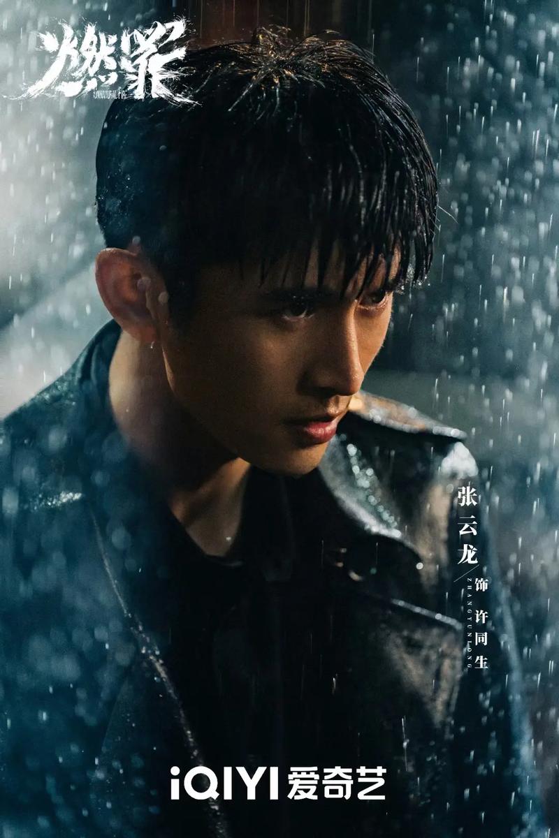《燃罪》上线:刑侦题材新剧悬疑揭案,争议中引期待 《燃罪》上线:刑侦题材新剧悬疑揭案,争议中引期待