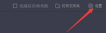 央视影音怎么启动自动加载功能?央视影音启动自动加载功能教程截图