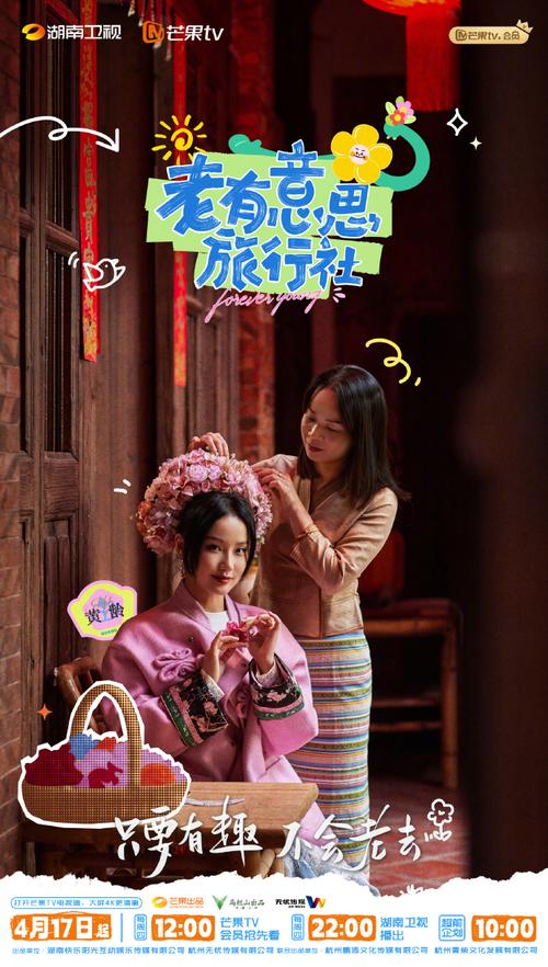 旅行综艺扎堆，老套路该换换了！