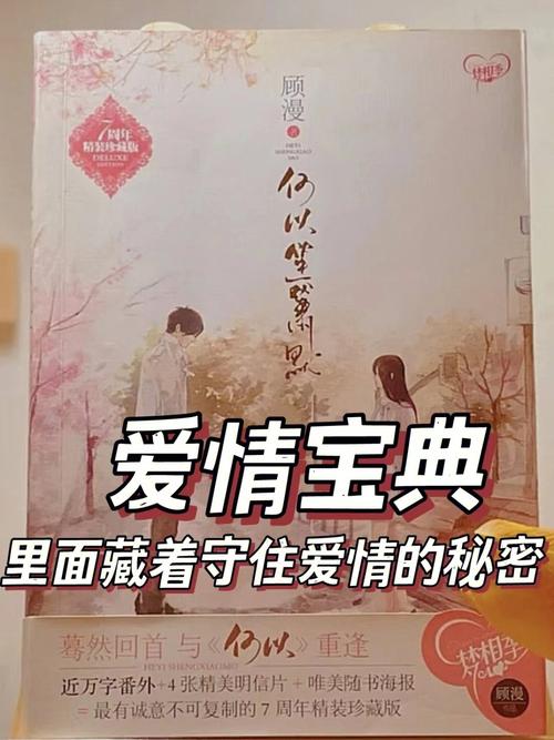 吕颂贤拒绝5000万诱惑,坚守爱情终获幸福 吕颂贤拒绝5000万诱惑,坚守爱情终获幸福