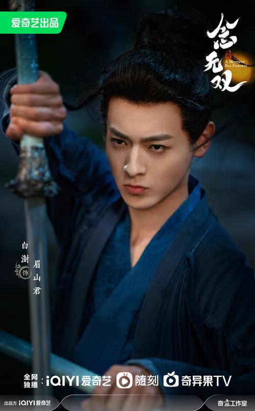 念无双:剧情平淡,女主塑造失败,仙侠剧沦为笑谈 念无双:剧情平淡,女主塑造失败,仙侠剧沦为笑谈