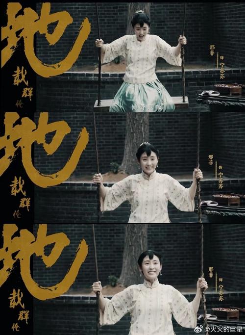 《生万物》剧版结局大不同,没烂尾,人物命运改得温馨 《生万物》剧版结局大不同,没烂尾,人物命运改得温馨