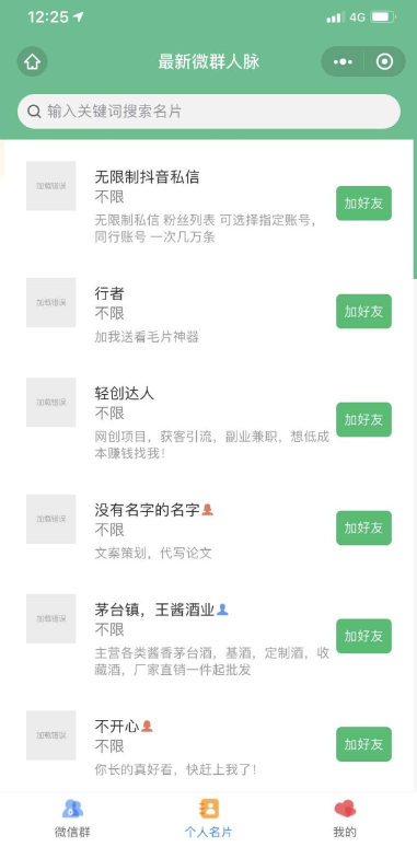 点击查看原图 QQ截图20221205011632.png