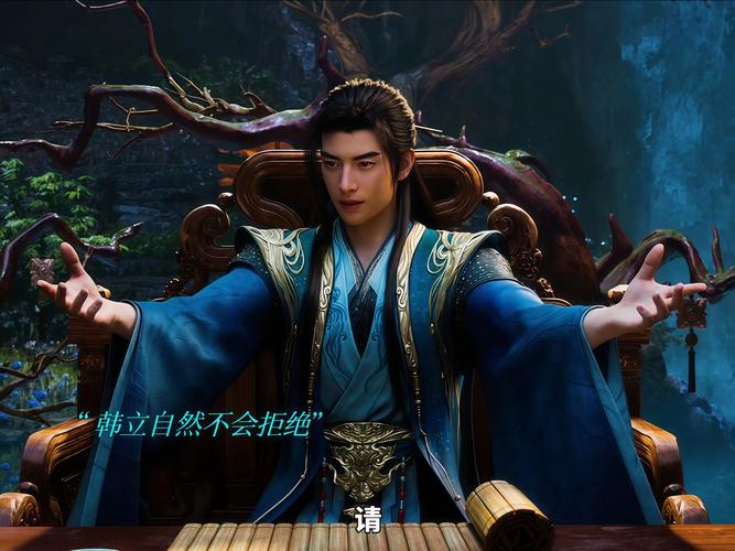 韩立元婴期留落云宗，成太上长老