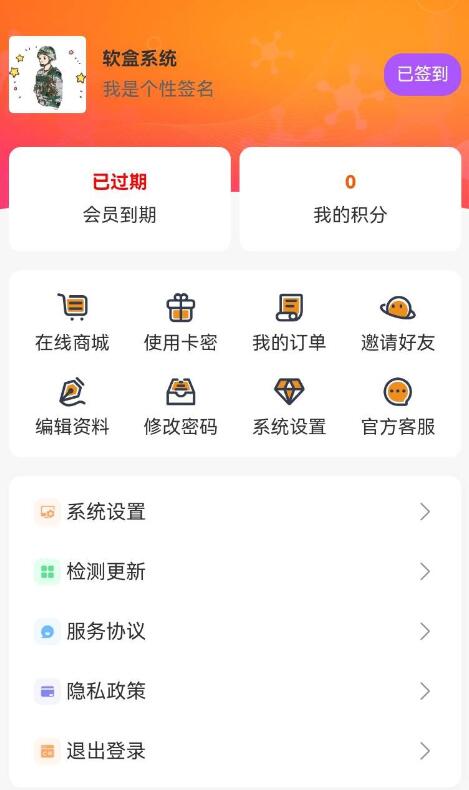 点击查看原图 QQ截图20230914003428.jpg