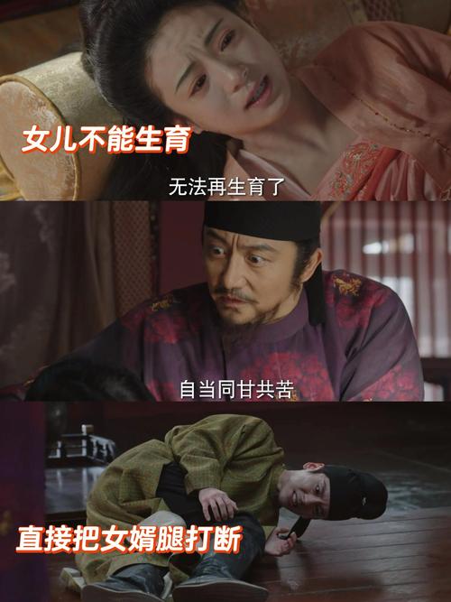 封铁头恶行 霸占傻女,害死亲家 封铁头恶行 霸占傻女,害死亲家