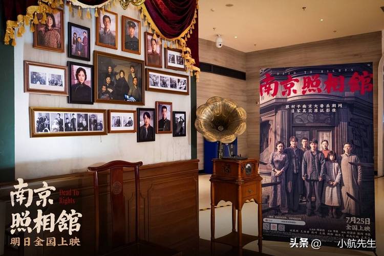 《南京照相馆》票房口碑双丰收，真实再现南京抗战历史